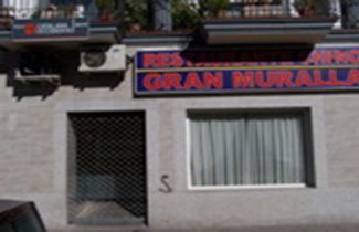 Restaurante Chino "La Gran Muralla" 1